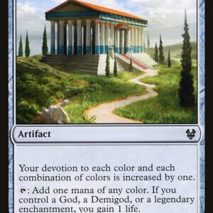 Altar of the Pantheon