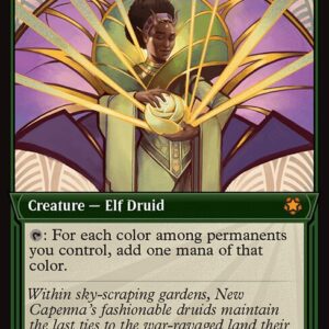 Bloom Tender