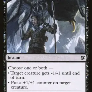 Subtle Strike