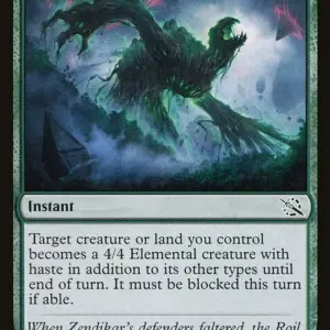 Vengeant Earth