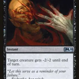 Disfigure