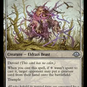 Wumpus Aberration