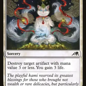 Lucky Offering