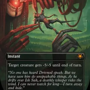 Dismember