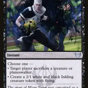Umbral Juke