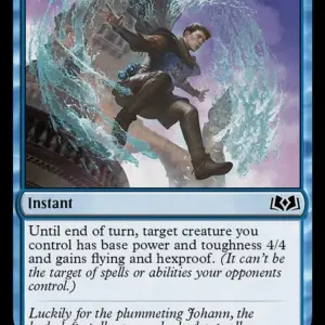 Water Wings