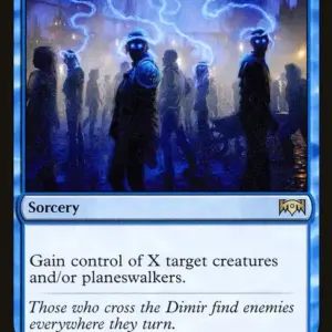 Mass Manipulation