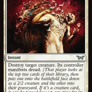Unwanted Remake