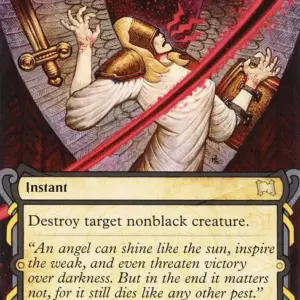 Doom Blade