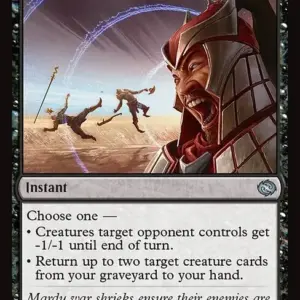 Wail of War