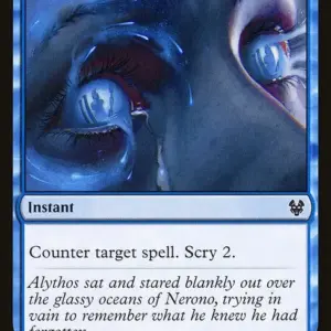 Memory Drain