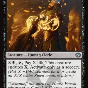 Krumar Initiate